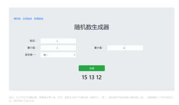 【已开奖】520特别活动！爱要大声说出来！