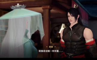 【当一个老色批步入天谕江湖路】第二期