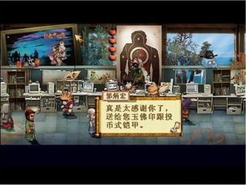 焕新国风，旧梦重归，《新轩辕剑》地图场景鉴赏