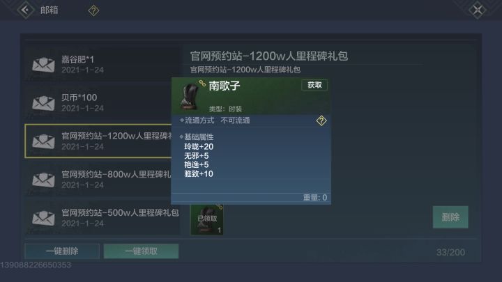 这东西在哪啊？截图