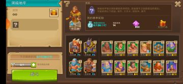 【攻略征集活动】给所有新人的攻略！！必看（升级版）