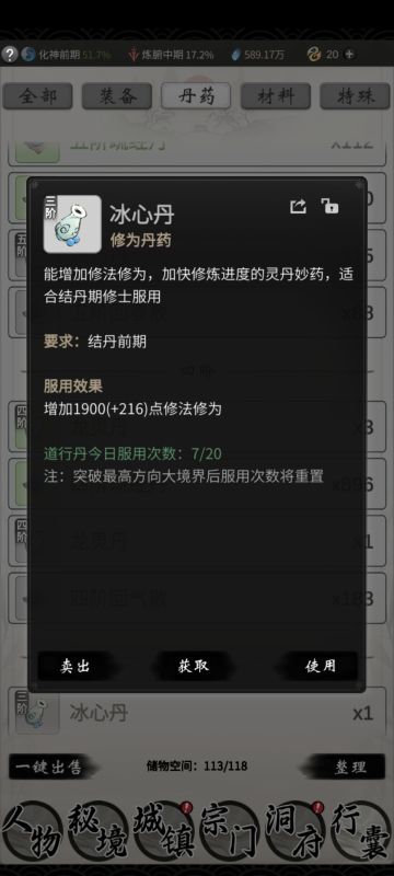 低阶材料留着不要扔，裹上面团下油锅，馋死隔壁家的小孩