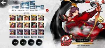 1区排行前50 0氪百城 盾弓详细心得 要问什么都可以问 求点赞