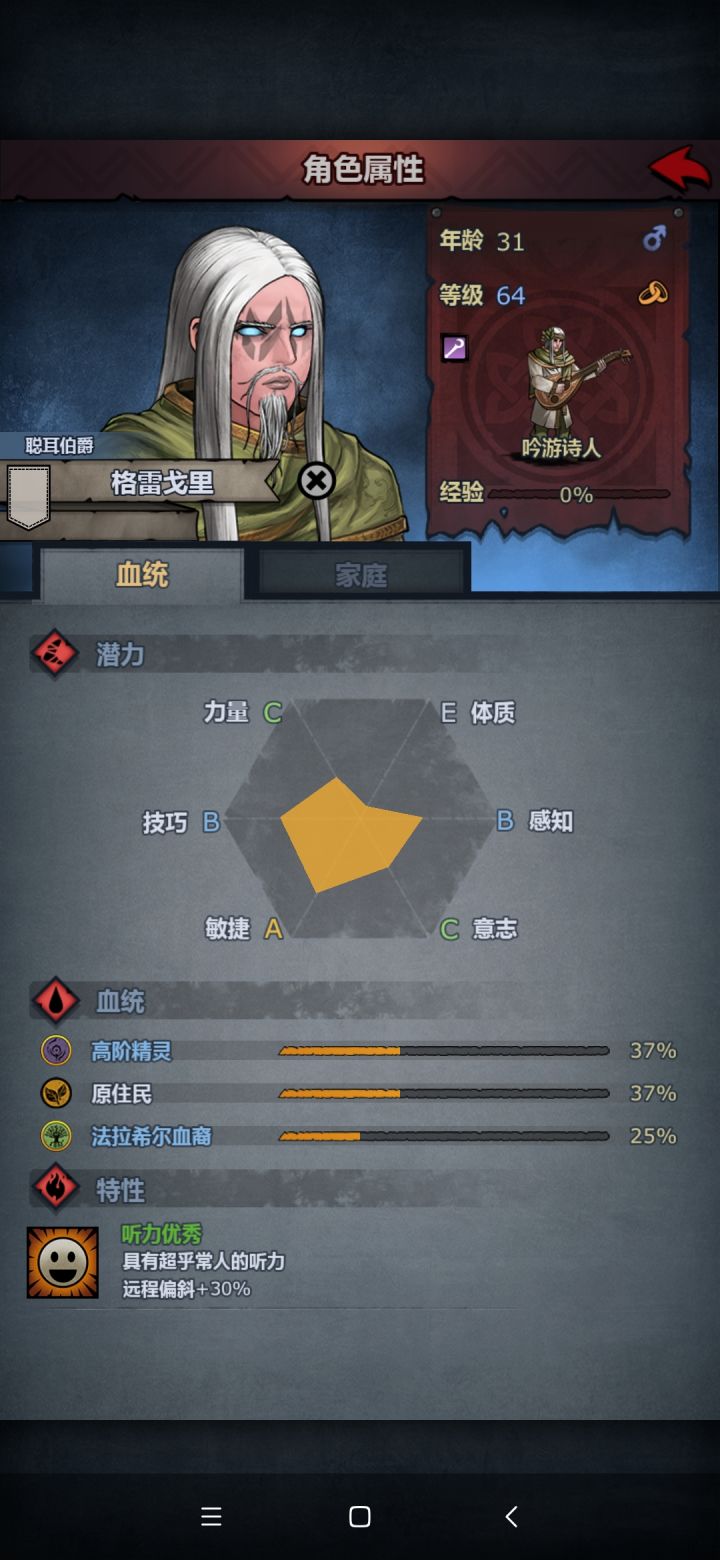 被坑了d(ŐдŐ๑)截图