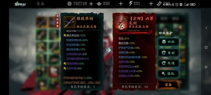 求助帖截图