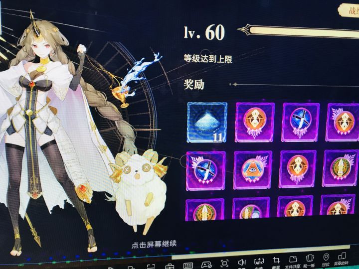 今天又是满满一箩筐紫气截图