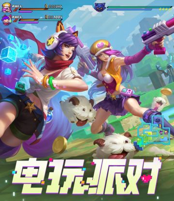 【福利活动】全民K歌邀你参加峡谷电音节，赢vivo手机、英雄手办等好礼！