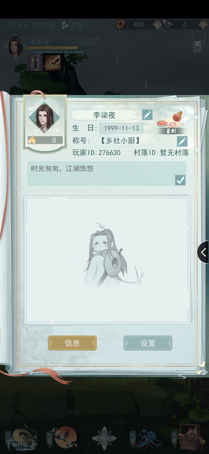 。。。。。截图