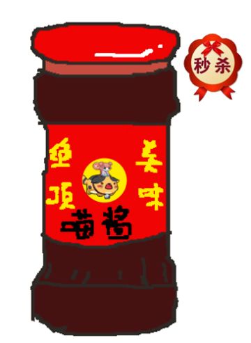 咕咕江湖X老干喵辣椒酱联动？不不不，但有别的联动！(*/ω＼*)（可能