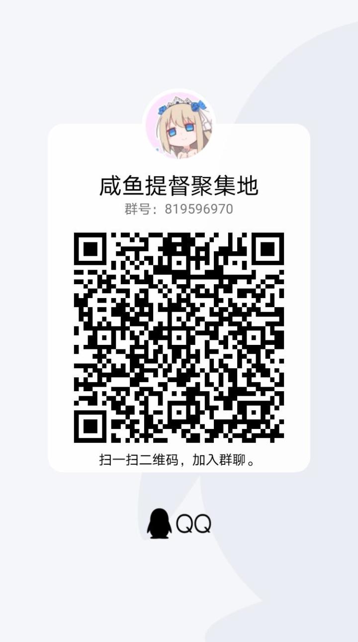 一起来玩四叶草啊截图