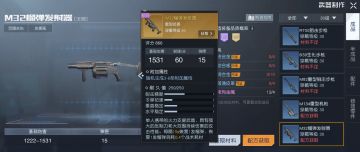 《黎明觉醒：生机》单人过关神器，清理群怪速通关卡！