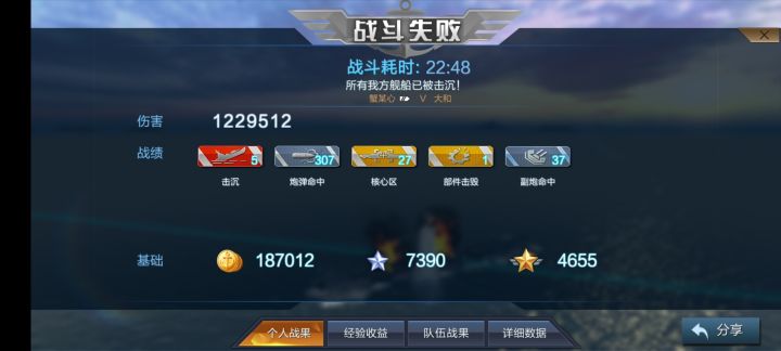 今天他必过终极,耶稣来了都拦不住截图