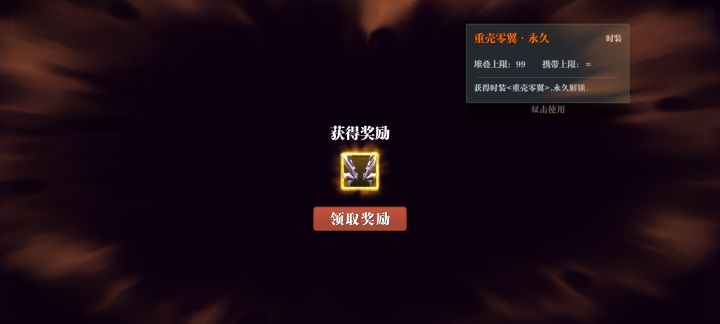 互助贴...截图