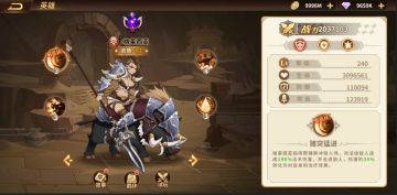 云中英雄介绍篇之汗族