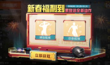 大吉大利迎虎年，给特种兵们拜年啦