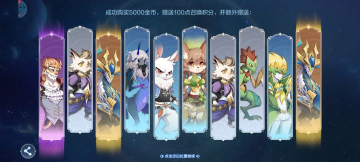 好运气用完了吧。截图