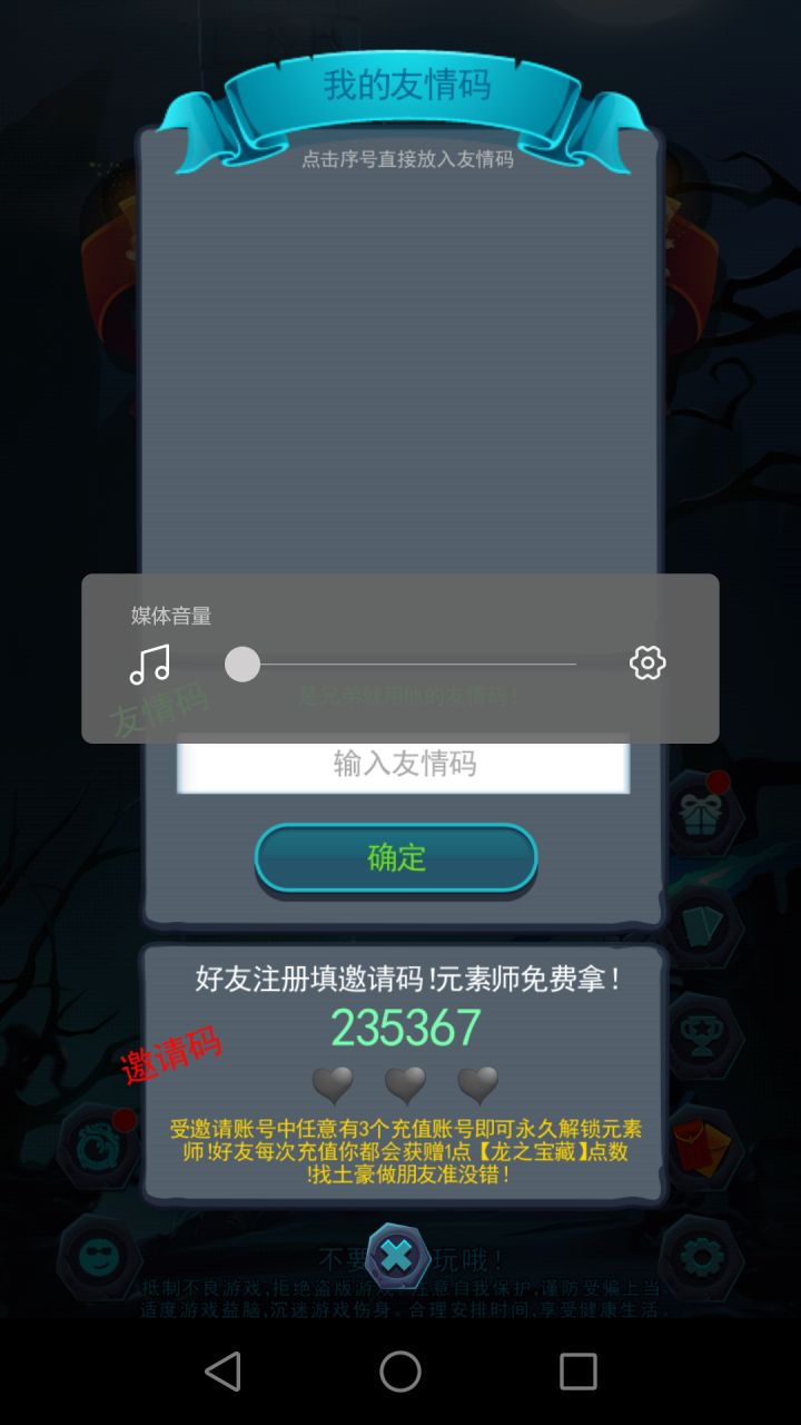 跪求截图