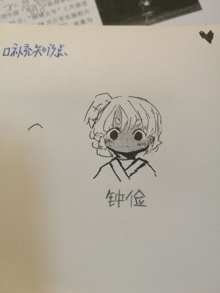 同色系小盆友(持续更新)截图