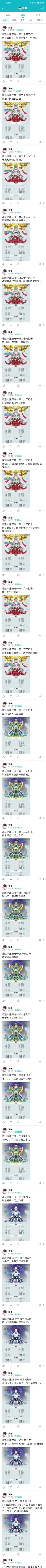 二十五天发帖打卡成就Get截图