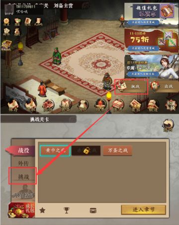 欢乐双11 戏英杰陪你疯狂high