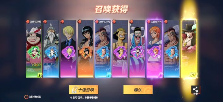 氪金保底机制?截图