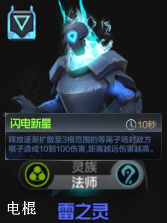 【KN攻略组】狗子的骚套路学堂（第三期）-恶魔战法截图