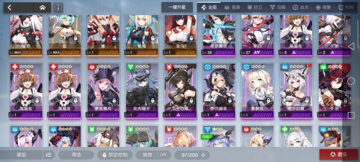 大佬邦邦看下阵容吧∠( ᐛ 」∠)_截图