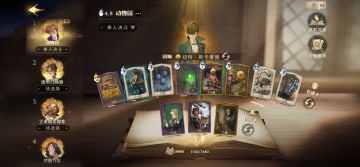 【格兰芬多学长】9级金卡紫卡你也可以上传奇！新版本【纽特麦格动物园】卡组分享