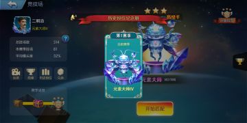 关于出手顺序以及复活时机的简单讲解