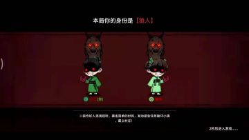 【跑跑狼攻略】狼人杀跑跑狼攻略-狼人总攻略（上篇）