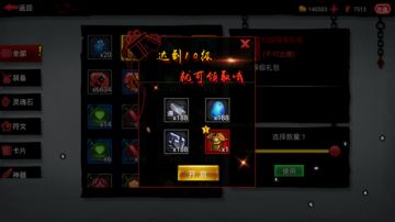 《火柴人联盟2》新版本预告——炼狱魔龙降世