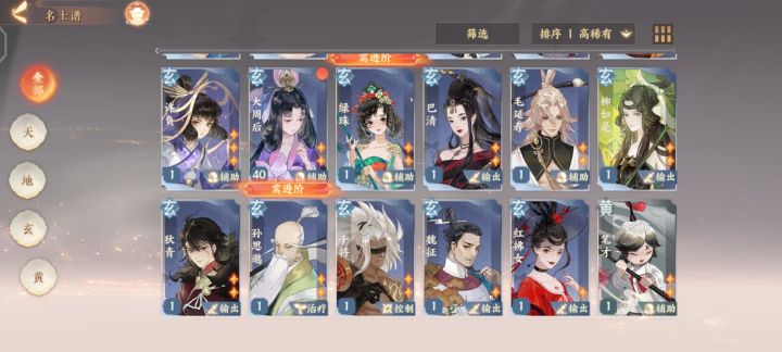 求大佬帮配个PVE阵容截图