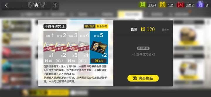 最后的倔强截图