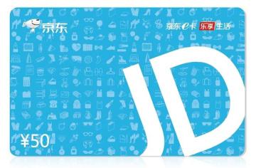 【已开奖】修行一途最是寂寞，收集建议送京东卡