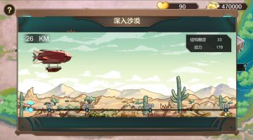 开发记录2021.3.26