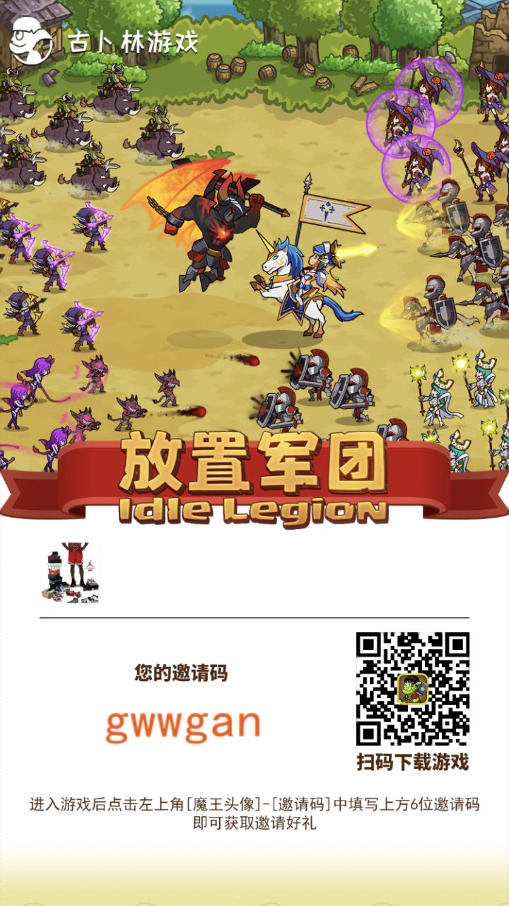 萌新看过来!!截图
