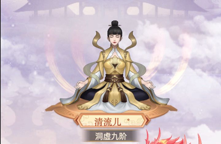 剑仙,我不给你当舔狗啦biu~❤截图