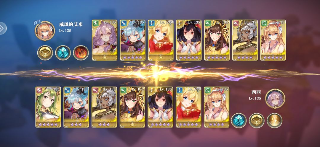 天梯20连胜队伍参考截图