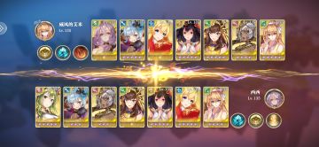 天梯20连胜队伍参考