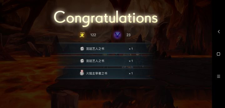 全是书截图