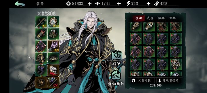 劫镜只会出这一件衣服吗截图