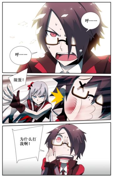 《造物法则》第十二话 什么！萝莉？