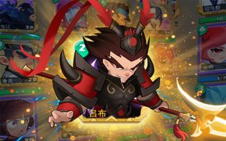 《怼怼梦三国》传奇卡牌技能简介