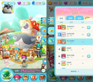 玩转童话冒险！《童话萌消团》手游好友体力互赠上线