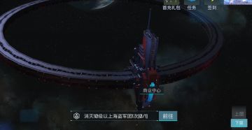 据说银河空间站要搞事情？看看空间站的【商业中心】有哪些介绍