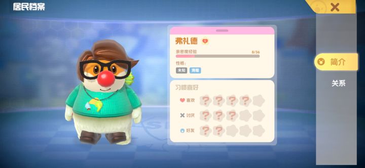 分享一下今天看见的bug,有点搞笑截图