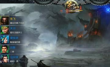 虎牢关大战地图攻略