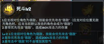 应龙使用指南 by 陆找不着北