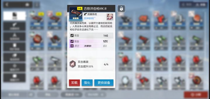 至少发现你游一个优点截图
