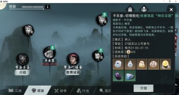 【话题】今天你在平乐宴吃撑长高了么